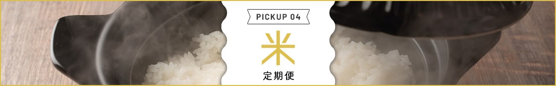 米