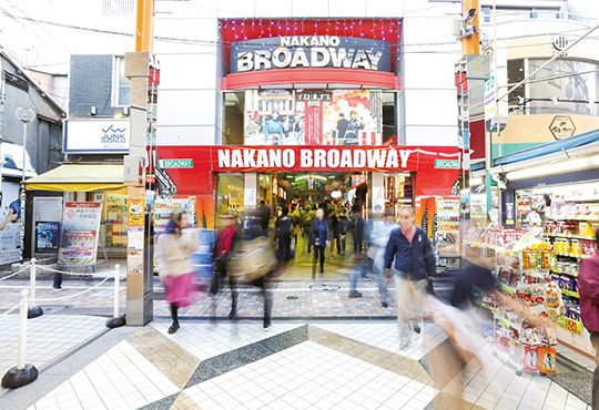 東京都中野区