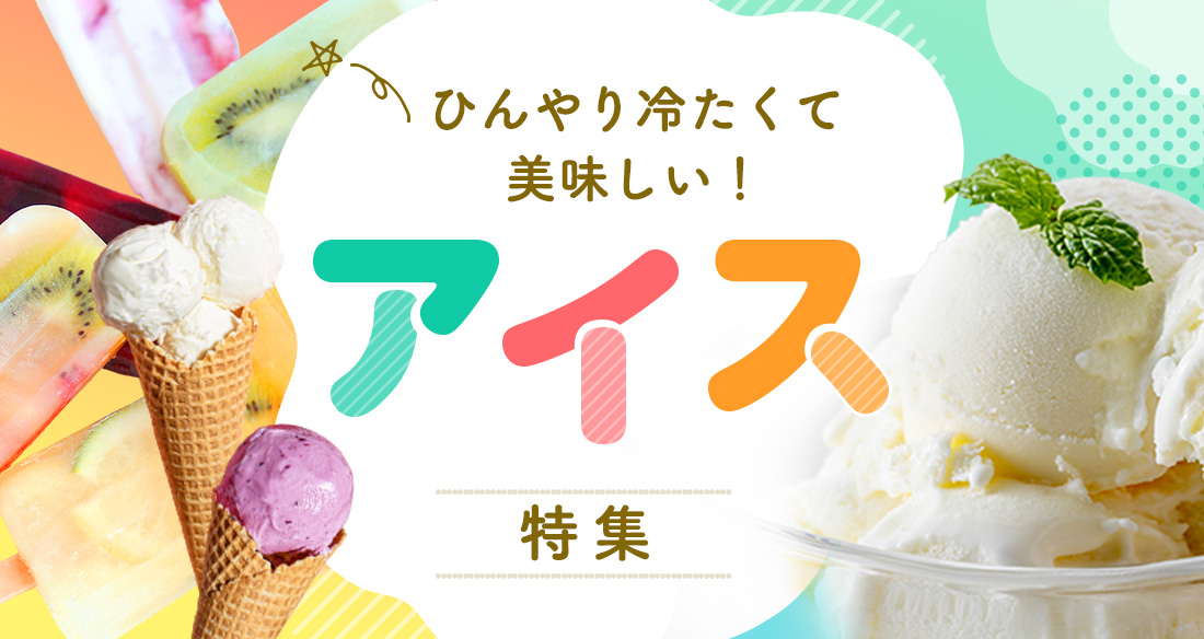 Vふるさと納税 | 人気・おすすめの返礼品を多数掲載！